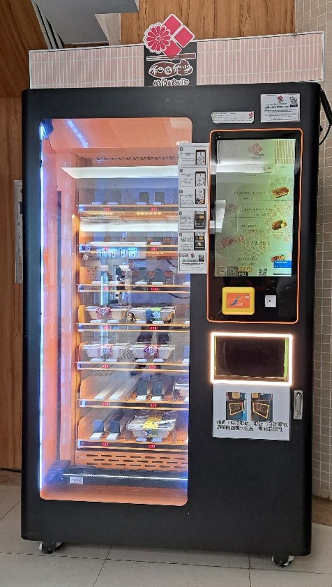 Convenient Store